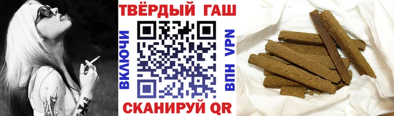 Продажа наркотиков Велиж Alpha-PVP  МЕГА ссылка  ГАШ  Марихуана  Кокаин 