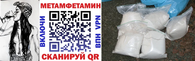 АМФЕТАМИН 98%  купить  цена  darknet состав  Велиж 