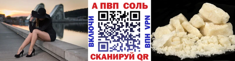 ОМГ ОМГ как войти  Велиж  А ПВП мука 