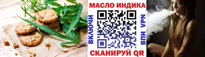 хочу   Велиж  Canna-Cookies марихуана 