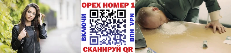 Кокаин Fish Scale  Велиж 