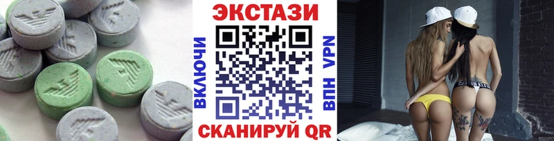 OMG онион  Велиж  Экстази mix  что такое  