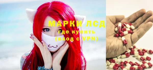 мефедрон Коряжма