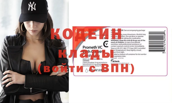 хмурый Костерёво