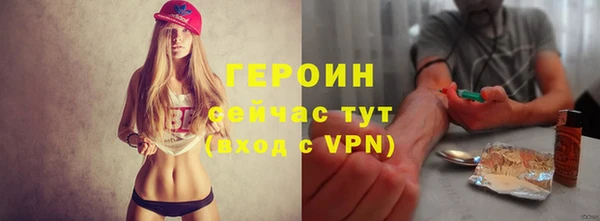 стаф Кинешма