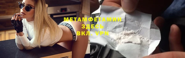 мефедрон Коряжма