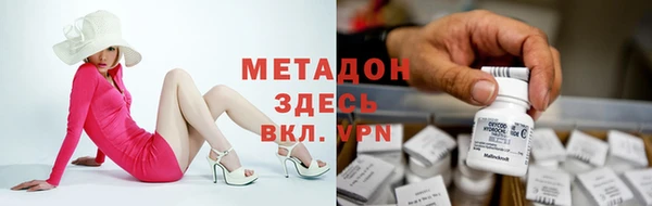 мефедрон Коряжма