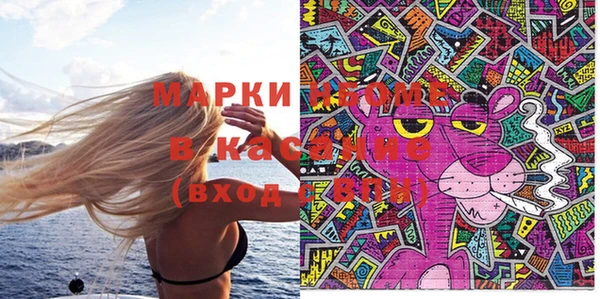 соль курить ск Козловка