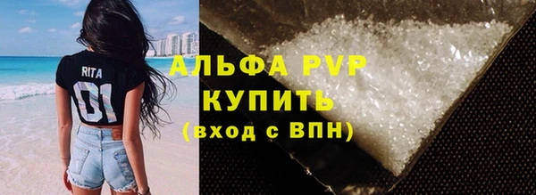 apvp Кодинск