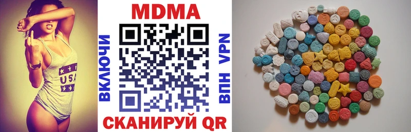 продажа наркотиков  гидра онион  МДМА Molly  Велиж 
