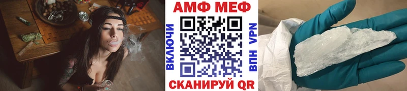 Метамфетамин кристалл  Велиж 