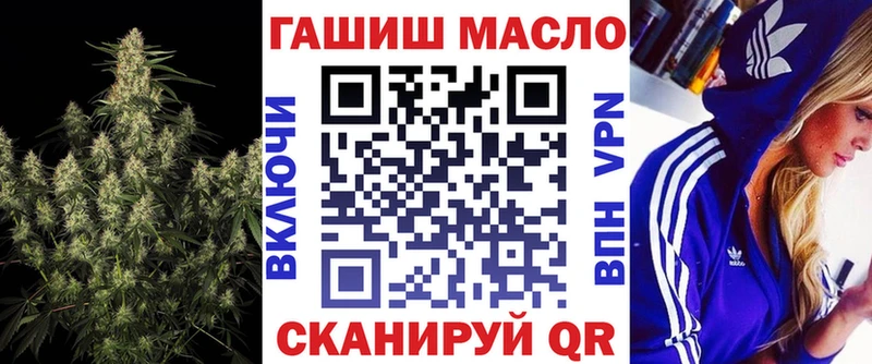 ТГК Wax  Велиж 